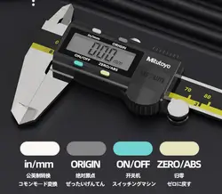 Mitutoyo Calipers Digital Vernier Caliper 150mm 500-196-30 200mm 500-197-30 LCD Electronic Caliper Measuring Stainless fugees