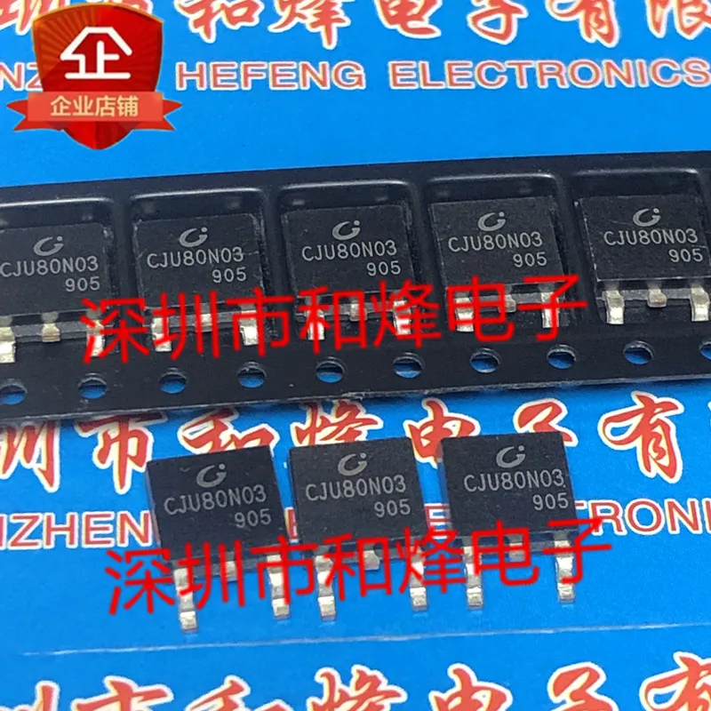 Original 6PCS/lot CJU80N03  TO-252  30V 80A