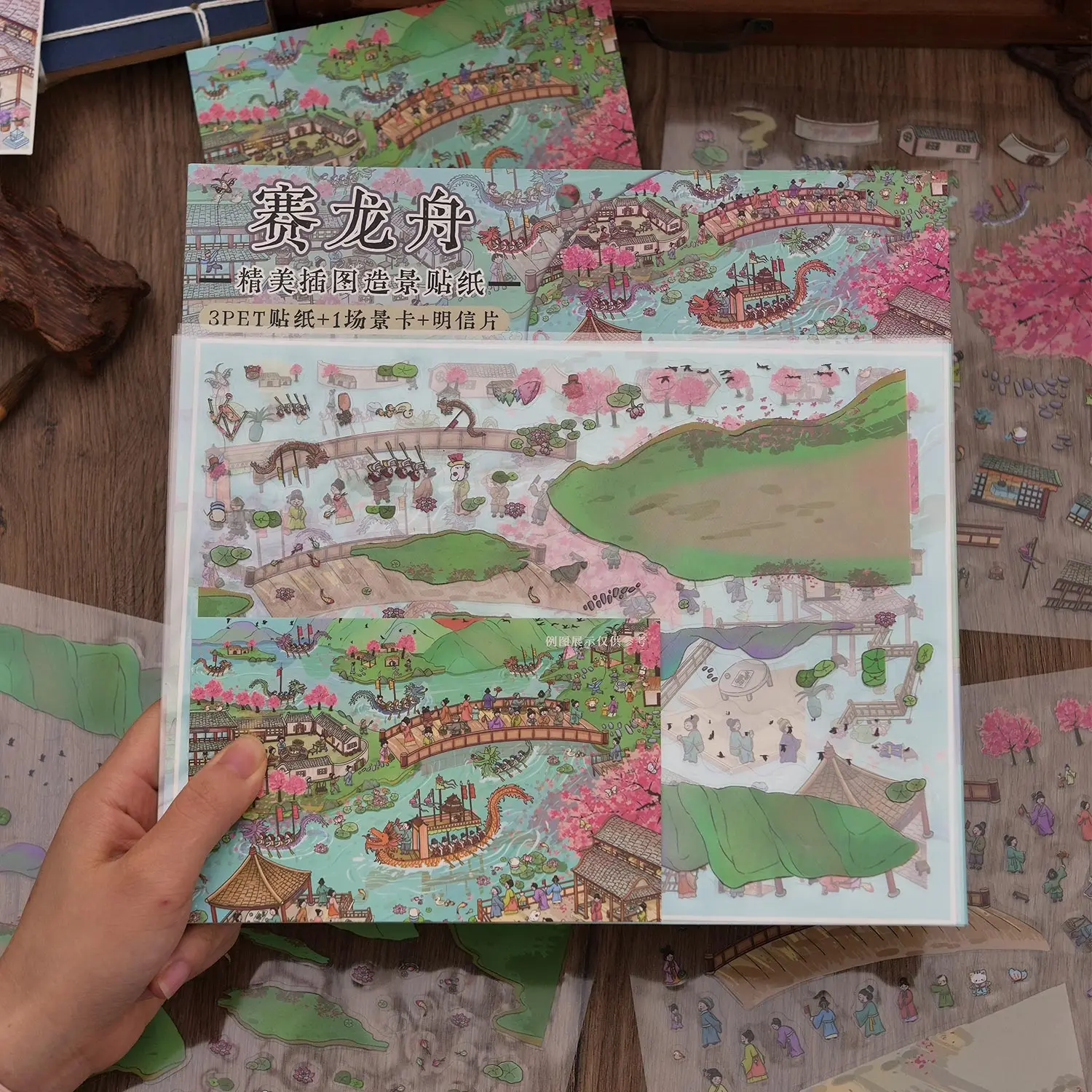 Three-Dimensional Landscaping Stickers Dragon Boat Festival Series 3D Stereo Cabin Handbook Decoration DIY Educational Quiet Book