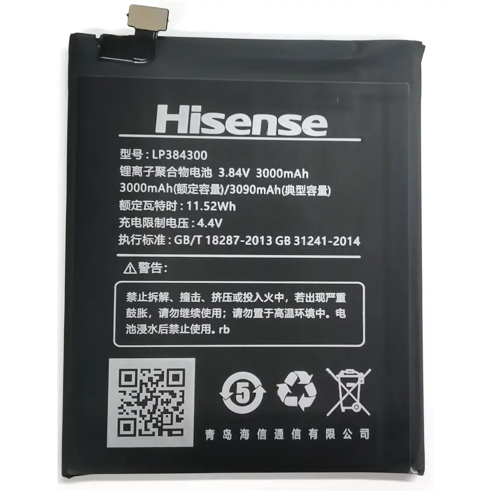 

LP384300 Сменный аккумулятор для мобильного телефона Hisense A2pro C30 Rock A2T S9 A1 A2 K1 H10 lite E77Mini
