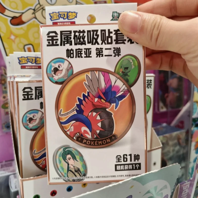 شارة ثلاجة مغناطيسية من Pokemon TCG Paldea Region V1 V2 هدية بطاقة ألعاب معدنية أصلية قابلة للجمع #4