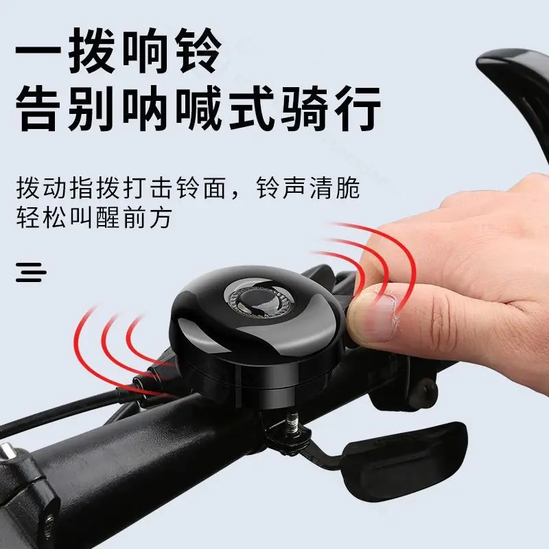 Loud Bicycle Bell Universal Bike Horn High Volume Ring Bell for Mountain Road Bike Cycling Safety Accessory - view 3
