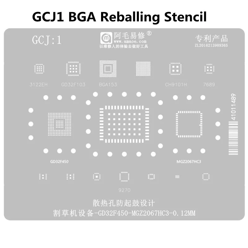 

AMAOE Strong Magnetic Planting Tin Steel Mesh Template For GCJ1 GD32F450/MGZ2067HC Repair 0.12mm BGA Reballing Stencil