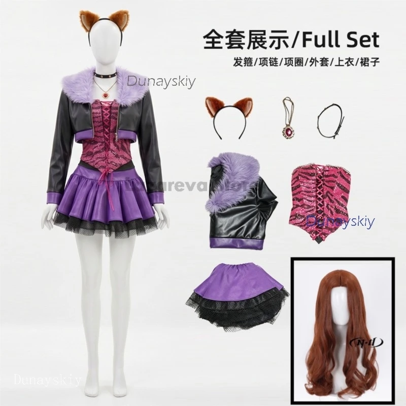 Halloween Clawdeenn Wolf Cosplay Costumes Y2K Gothic Punk Faux Leather Outfit Wig for Women Cosplay Costume for Comic Con Party