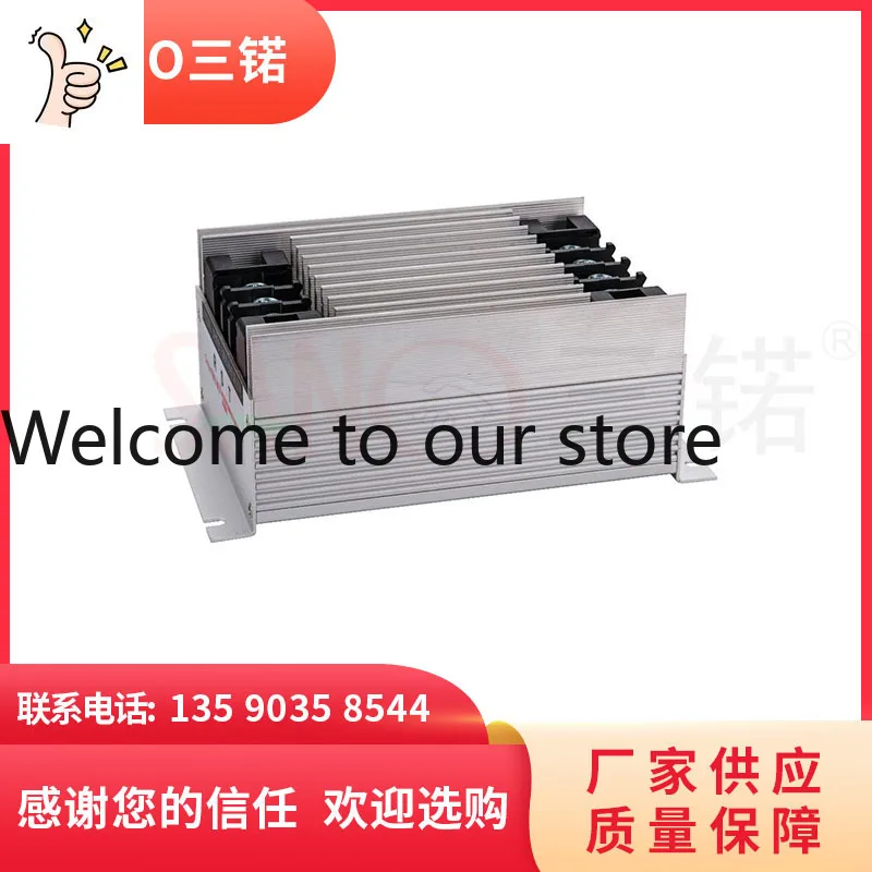 Supply SANO three servo matching transformer [IST-C-030]