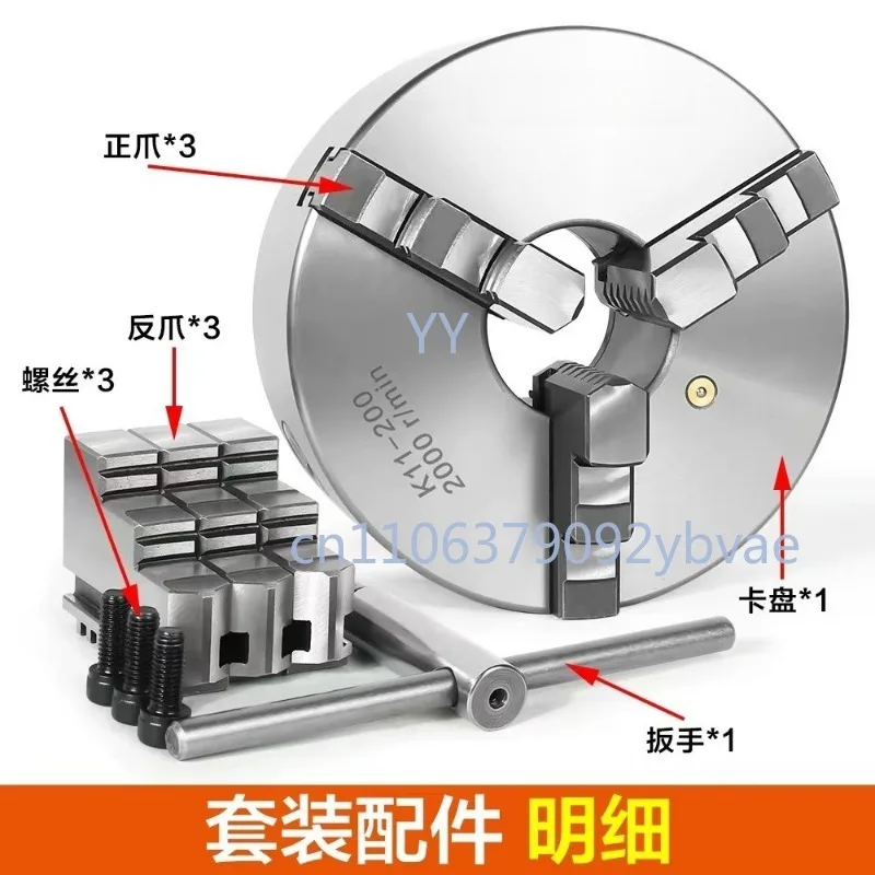 Precision Three-jaw Chuck Machine Tool Lathe Drilling Fixture for 80/100/200/325A Models
