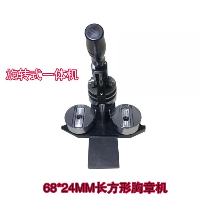 Imagen 6: Máquina para hacer insignias de 68 * 24 mm