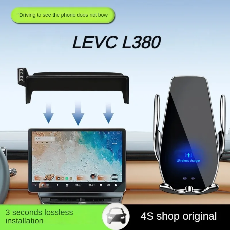 

2024-2025 для Geely LEVC L380 Автомобильный экран Держатель телефона Беспроводное зарядное устройство Модификация навигации Интерьер