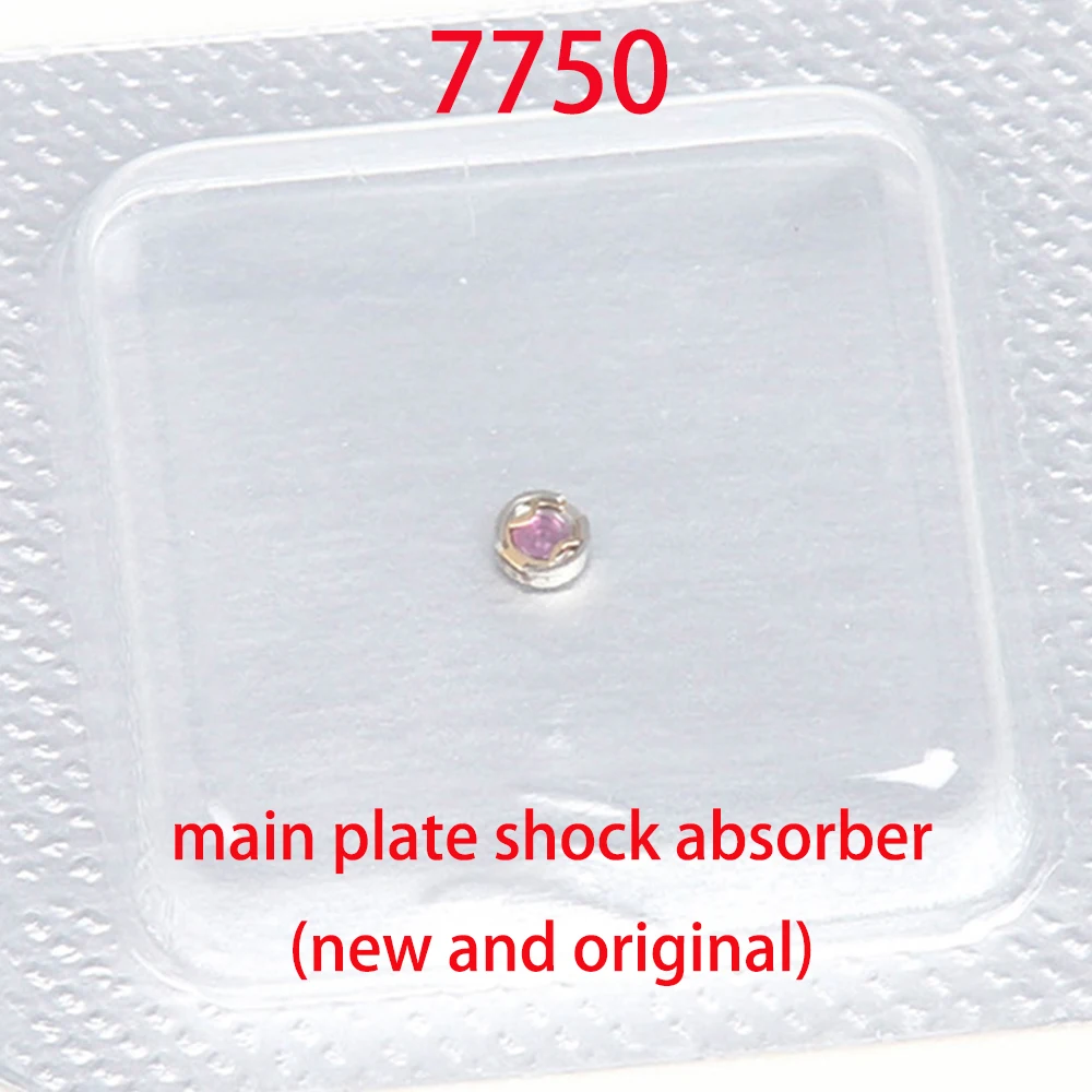 Watch accessories are suitable for Swiss 7750 movement main plate shock absorber new original repair mechanical watch parts