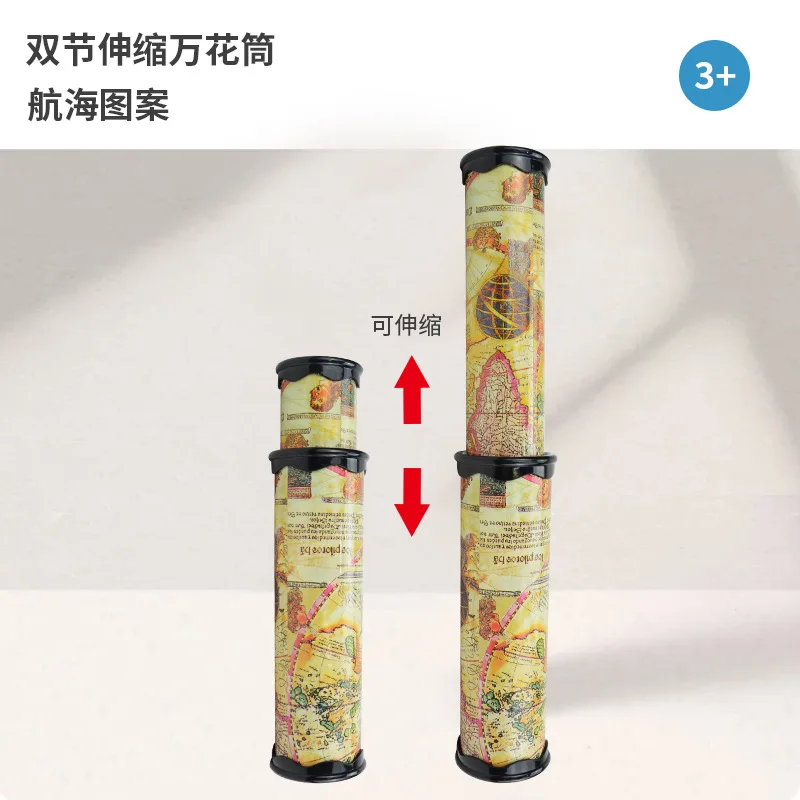 

Children's Kaleidoscope Retractable Rotating Three Mausoleum Mirror Interior Ever Changing Classic Kindergarten Toy