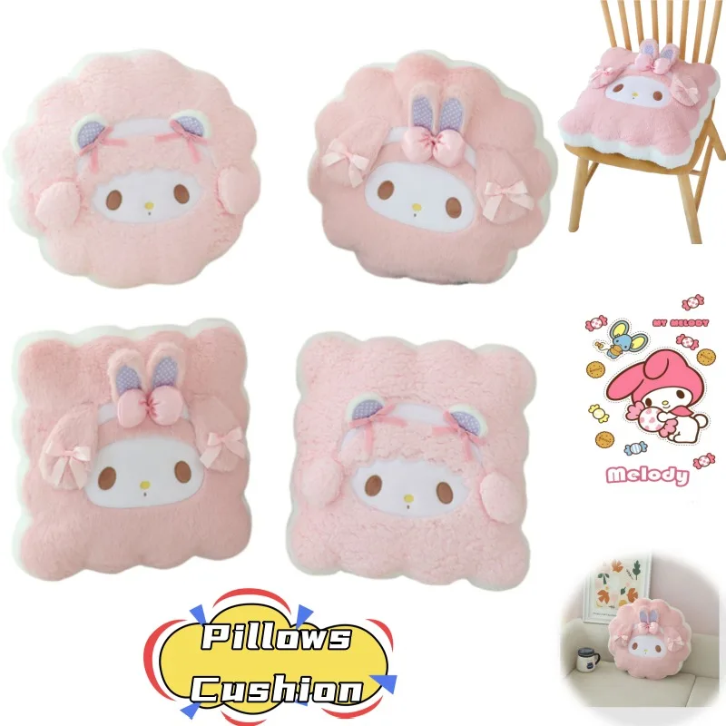 

Новые креативные периферийные диванные подушки Hello Kitty Kuromi My melody, мягкие и удобные подушки для стула для девочек в домашнем офисе