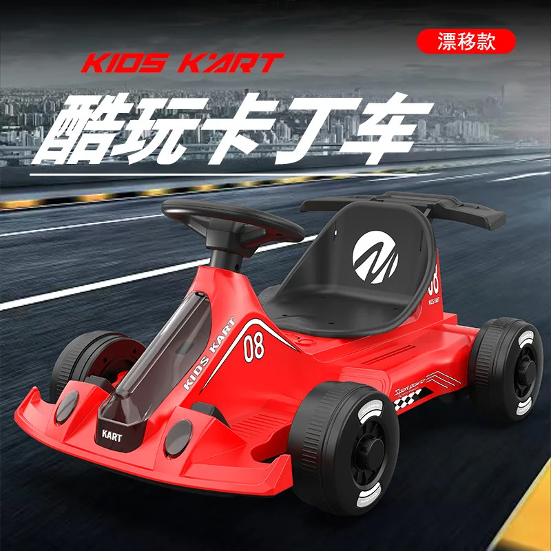 Children's electric go kart anti rollover drift four-wheel car, men and women can sit and charge remotely