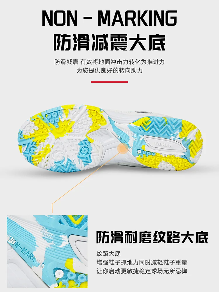 Unisex Professional Table Tennis Shoes Comfortable and Versatile Unisex Outdoor Sports Shoes Table Tennis Shoes