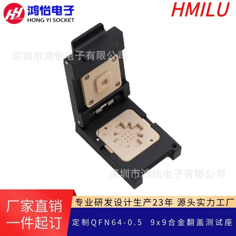 Aging test seat QFN9X9-64L (0.5) clamshell probe QFN64 chip burning seat IC socket manufacturer