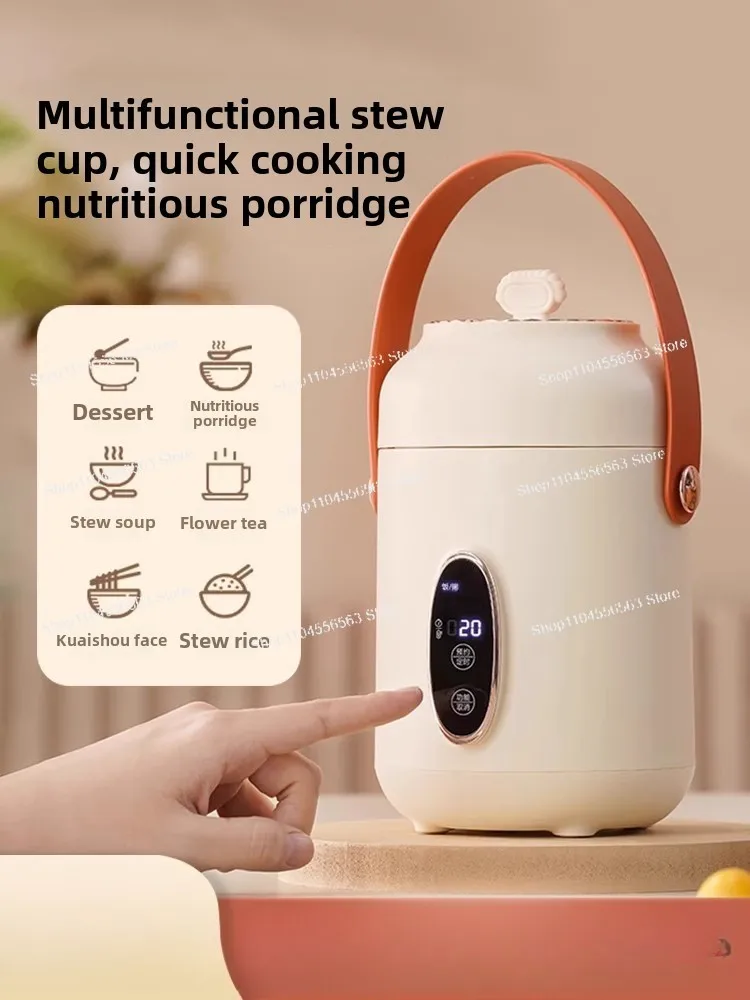 Porridge cooking, fully automatic, electric stew cup, portable, small, multi-functional