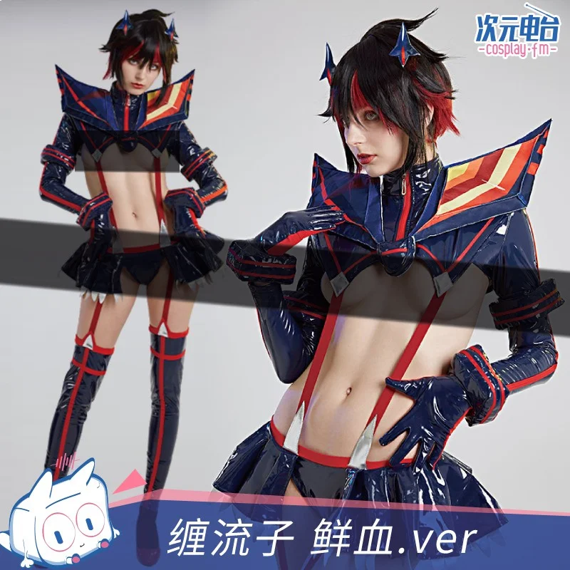 

Double Chop/Chop Clothes Maiden Twister ver Transforms into Blood Awakening Costume Cosplay Female Soldier Plays Costume