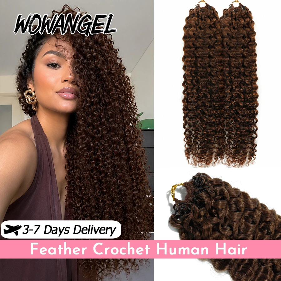 wowangel-chocolate-brown-afro-kinky-curly-feather-crochet-human-hair-for-braiding-30-pre-separated-invisible-knotles-extensions