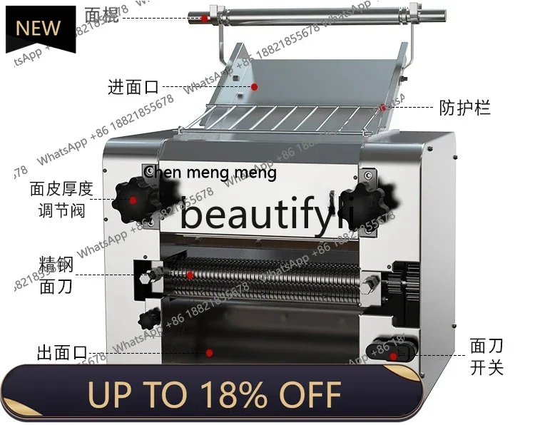

FF Commercial noodle machine Stainless steel kneading machine Full automatic knife cutting noodle rolling dumpling skin machine