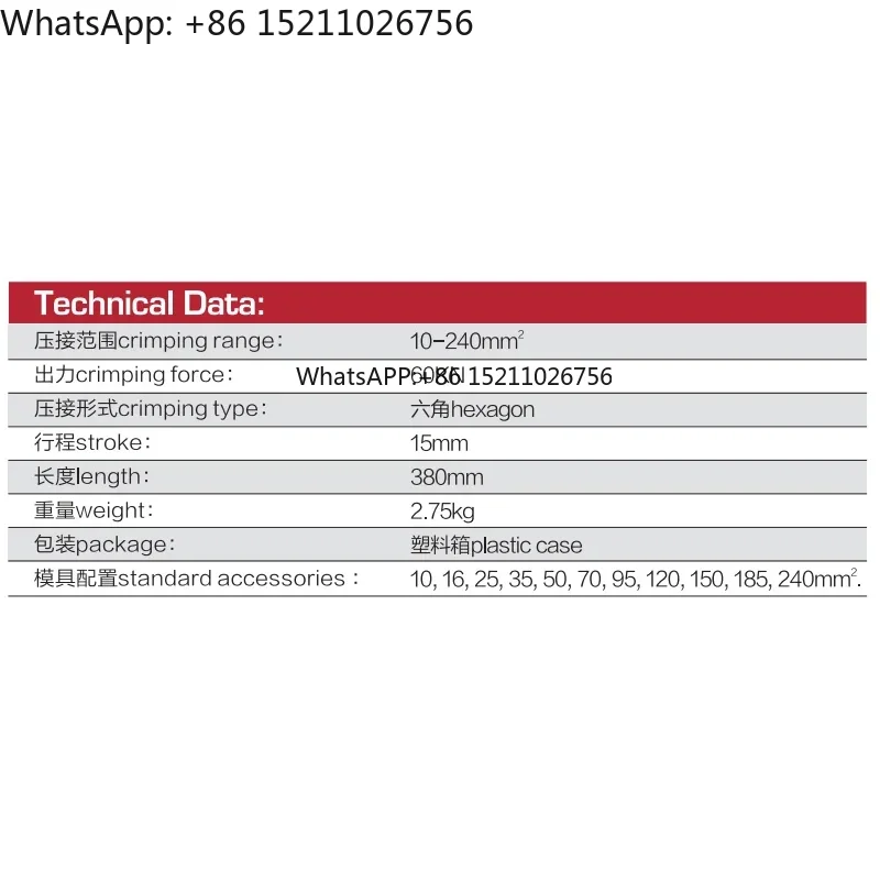 Hydrauliczne narzędzie do zaciskania HT-51