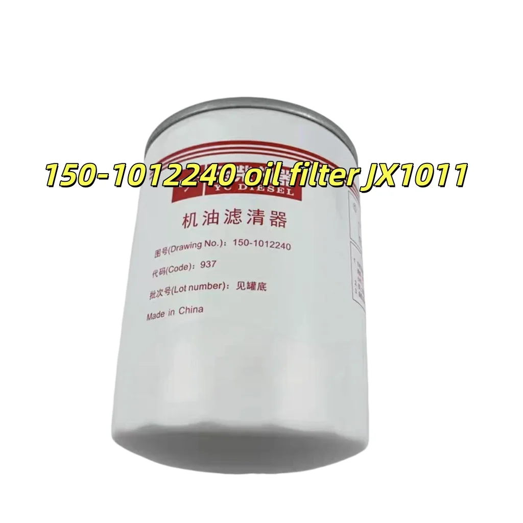 Yuchai 150-1012240 oil filter ; Suitable for trucks; Passenger cars ...