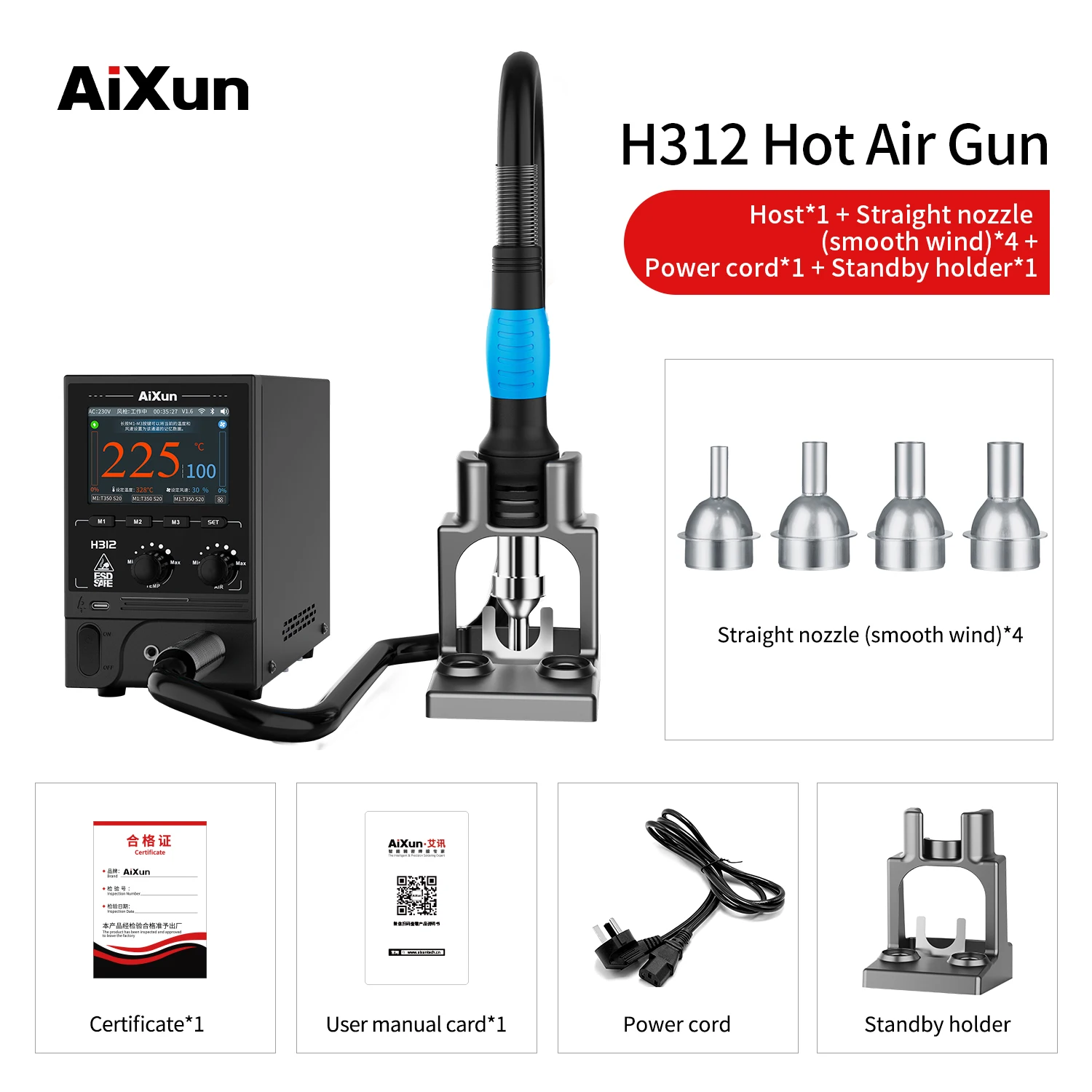 

AiXun H312 Internet Hot Air Gun BGA Rework Station 1400W Electronic Repair Soldering Temperature Control Desoldering Station