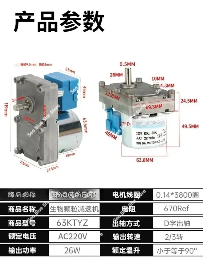 Motor 63KTYZ biomass pellet synchronous deceleration motor AC slow speed small motor  cutting machine high power
