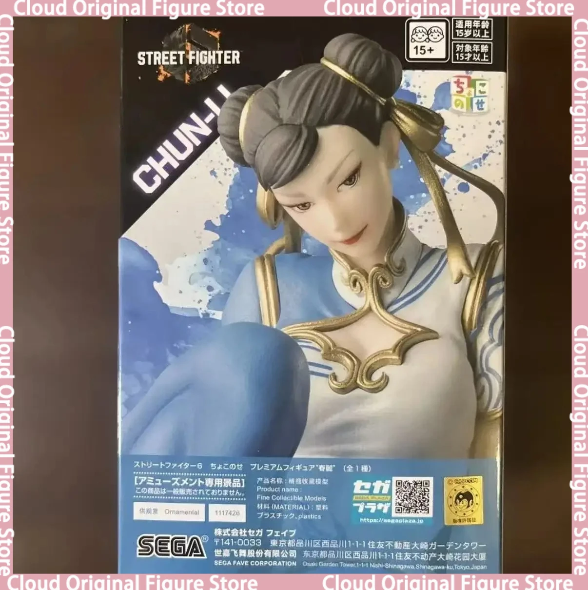 在庫あり-100-正規品-セガ-ストリートファイター6-春麗-アニメ-フィギュア-おもちゃ-pvc製-モデル-コレクション-ドール-アクションフィギュア-誕生日プレゼントに