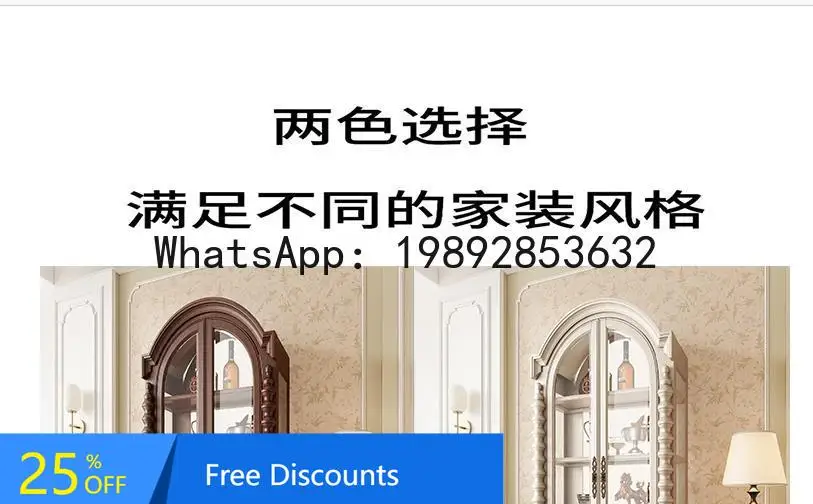 Wine Cabinet Home Living Room European Large Capacity Locker Arched Retro Wind Wall Display Cabinet home accessories