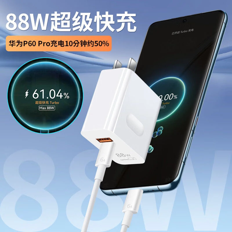 Original HUAWEI 88W SuperCharge Fast Charging Power Adapter 6A Type C Cable For Mate 60 50 Pro 60Pro+ P60 P50 Pro Nova 11 10 9