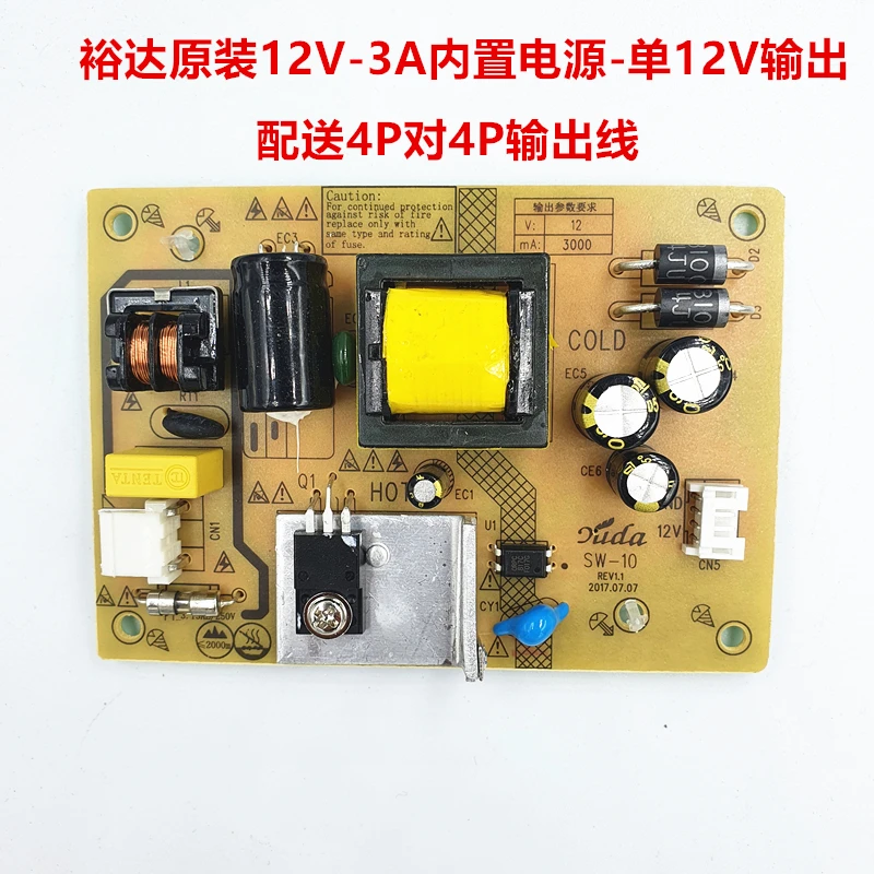 

Новинка, оригинал для Yuda, ультратонкий, встроенный, 12v-3a, 12v-4a sw-10, встроенный, одиночный, 12В