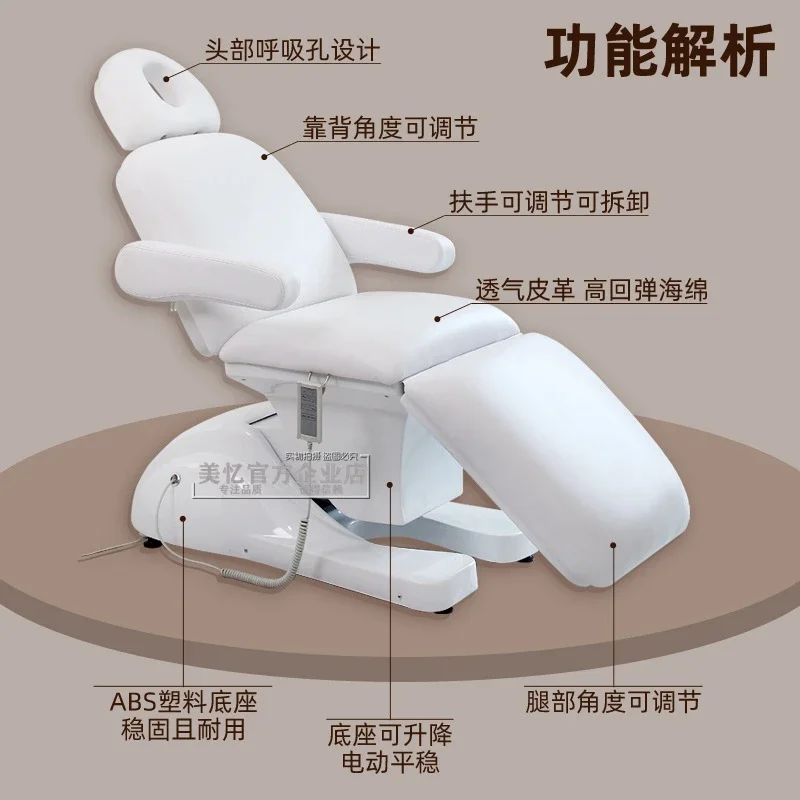 Electric beauty bed lifting tattoo bed micro plastic tattoo dental injection bed ear picking bed special for beauty salons.