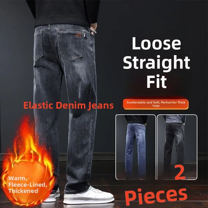 

Thickened Fleece Winter Denim Jeans Men's Wear Resistant Elastic Casual Loose Large Size Warm Straight Leg Pants