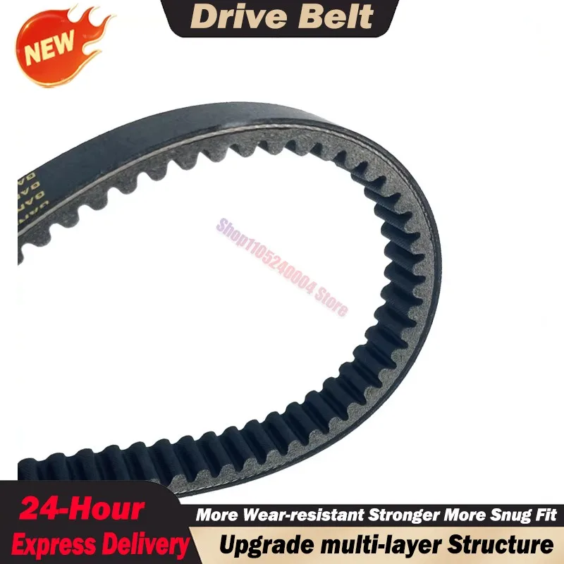 For Cyclone RT3 RT2 ZS250T-3 2018-2019 Q3 XQ250 Rubber Drive Belt 23100-SZ2-0000-M1 For Daelim NEW S300 Scooter Repair Component