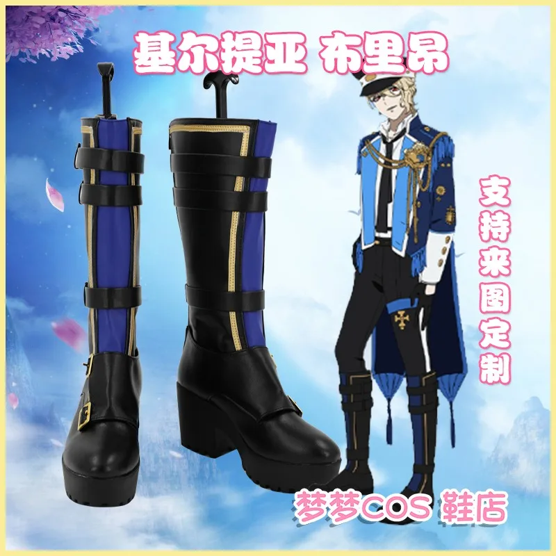 

VISUAL PRISON GUILTIA BRION Cosplay Costume Shoes Handmade Faux Leather Boots