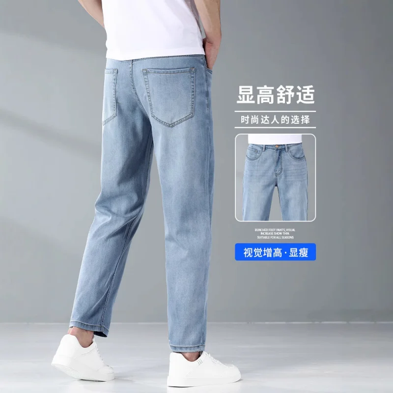 GIOIOMen's Denim (Ankle-Length Pants)，2025Summer New High Quality Thin Lyocell Tencel Straight Casual Jeans，Fashion Men's Pants
