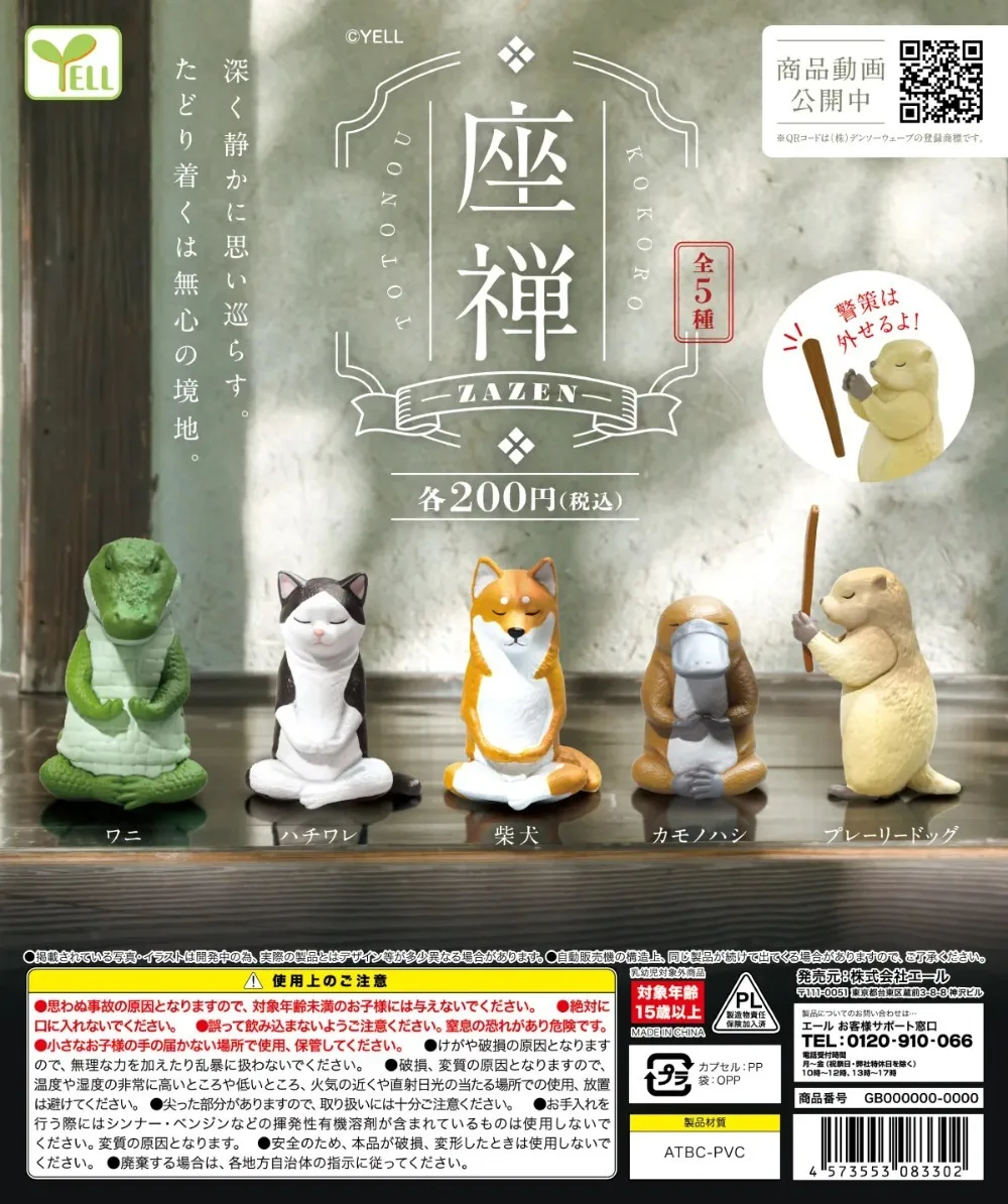 YELL Kapselspielzeug Zazen Niedliches Kawaii Krokodil Hachiware Katze Shiba Lnu Schnabeltier Prairie Hund sitzende und Meditationsfiguren