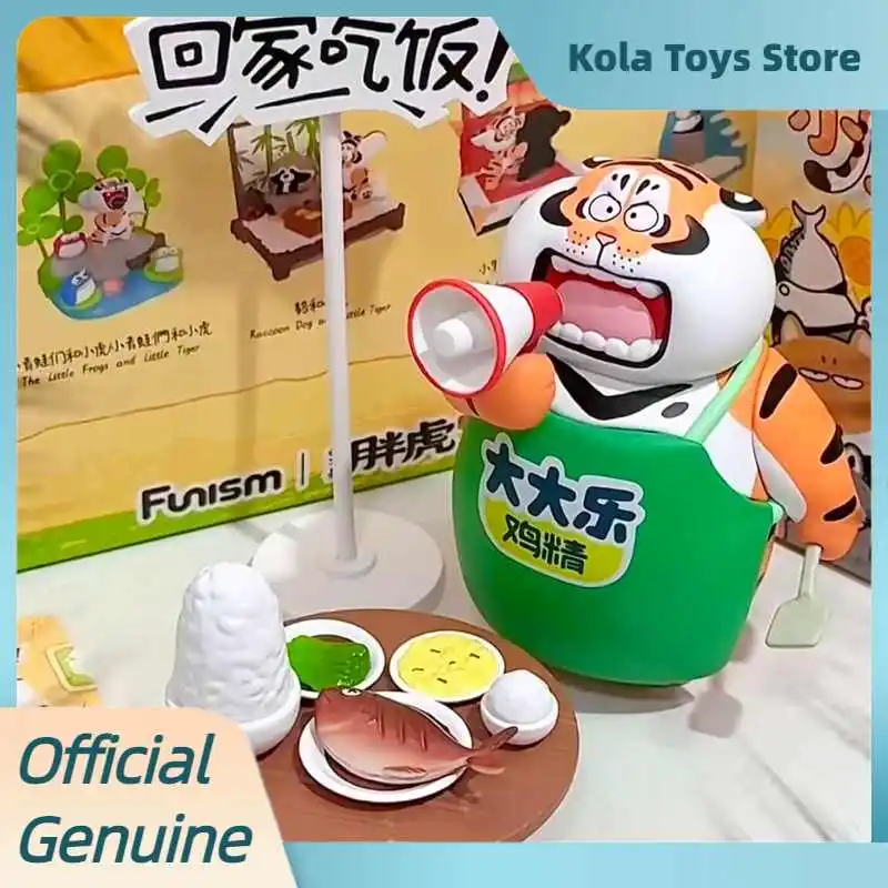 النمر الصغير وأرفقائه سلسلة صندوق أعمى أنا لست الدهون النمر صندوق غامض لطيف جمع الحلي تمثال دمى الاطفال هدية #1