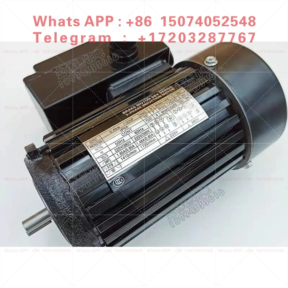 Tool magazine cutter head motor, Changhua motor 0.4KW1/2HP0.2KW1/4HP brake group