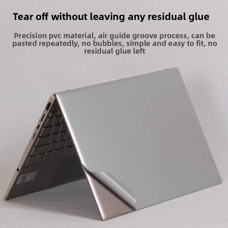 Colorful vinyl protective film suitable for HP Dragonfly G4/G3/G2 computer sticker chassis skin fuselage shell