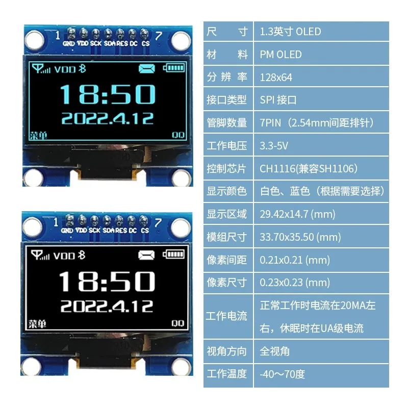 1.3*64 128 cal 7 pin SPI/I2C SSH1116 moduł wyświetlacza LCD OEd dla Arduino AVR PIC STM32