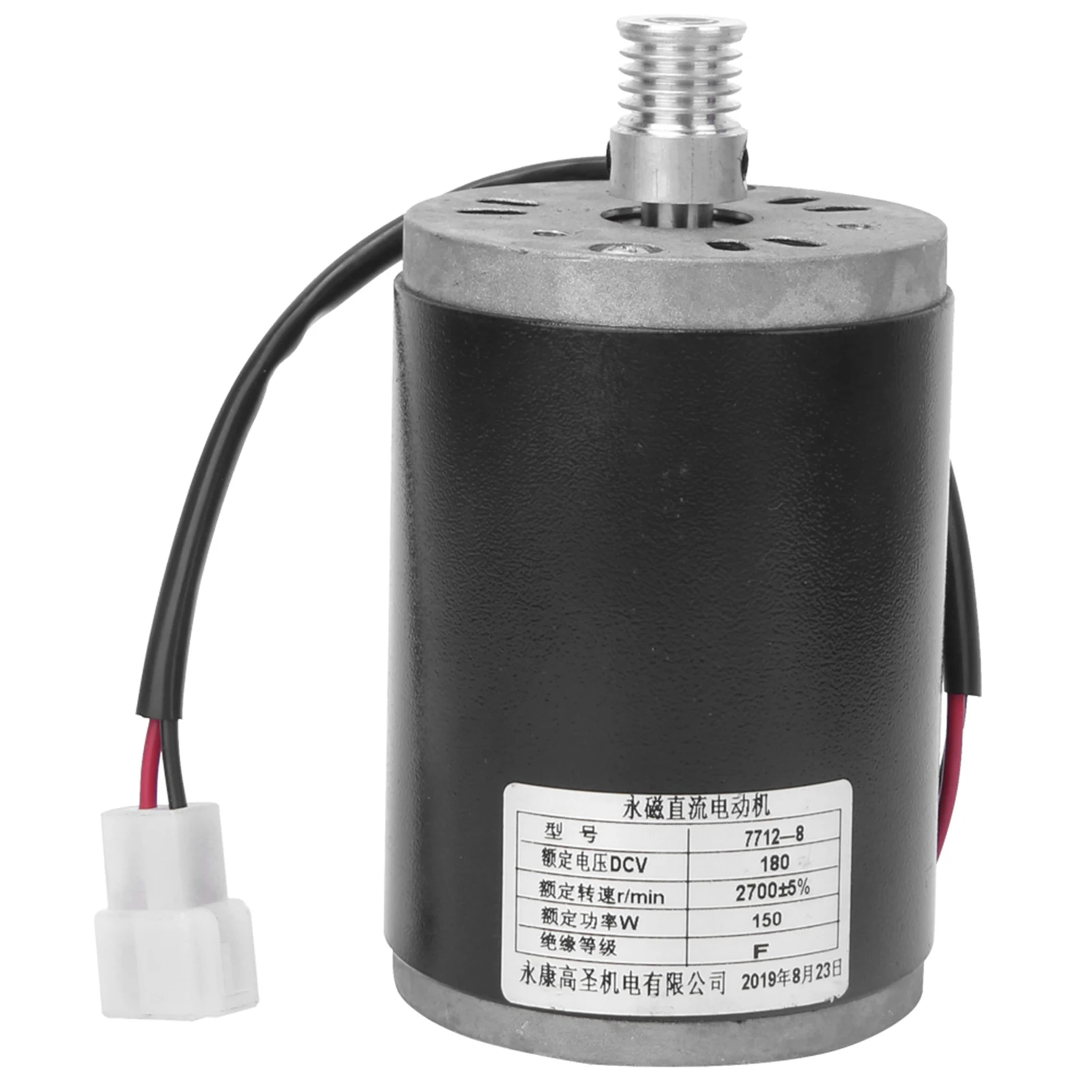 7712‑8 180V 150W Aluminium Alloy Permanent Magnet DC Brush Electric Motor Chain Wheel Synchronizing Wheels Electric Motor Chain