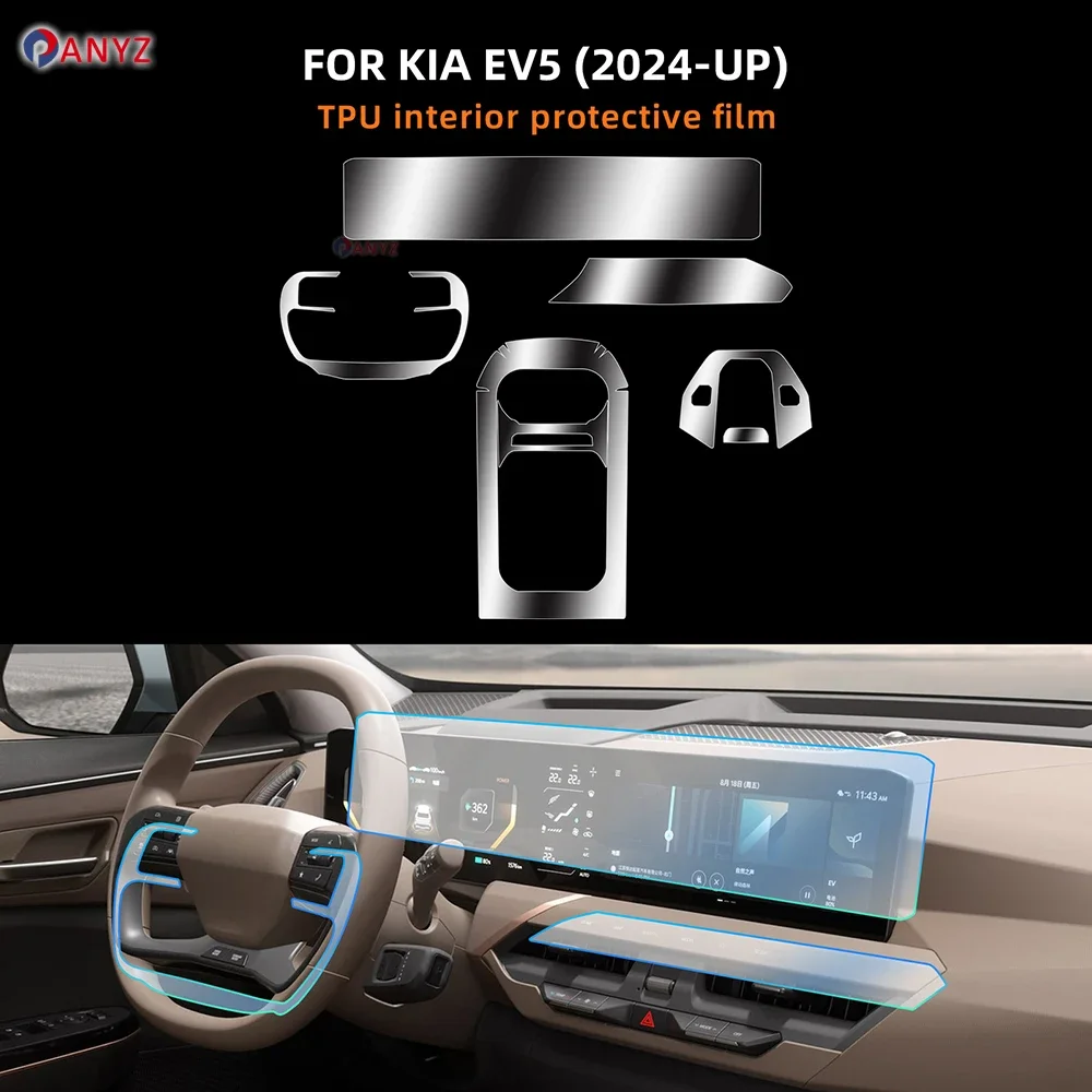 

Для Kia EV5 2024 2025 автомобильная центральная консоль, медиа-приборная панель, навигация, ТПУ, защита от царапин, внутренняя пленка, наклейка