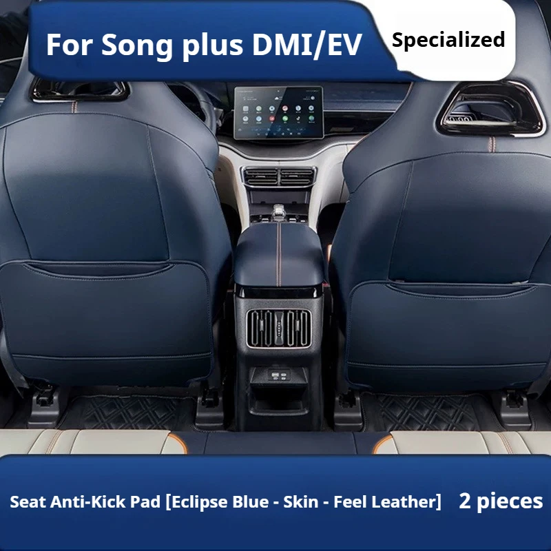 For BYD Song Plus DM-i EV 2020-2025 Car Half Pack Seat Anti Kick Pad Anti-Kick Guard Sticker Easy To Clean Car Accessories