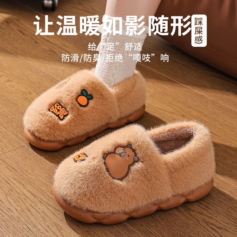 Capybara Women's Cotton Slippers Men's Winter Warm Plus Velvet Parent-child Home Thick-soled Comfortable Couple's Cotton Shoes