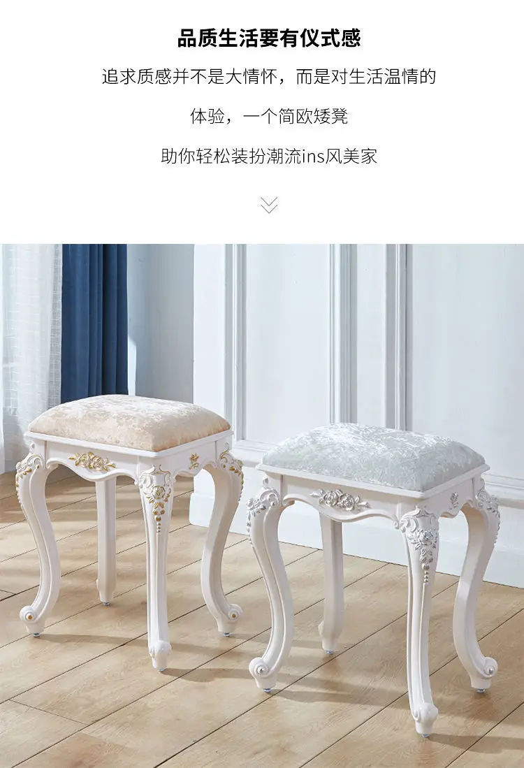 European American Style Dressing Stools Makeup Stool Soft Small Square Ottomans Household Chairs Princess Bedroom Nail Stools