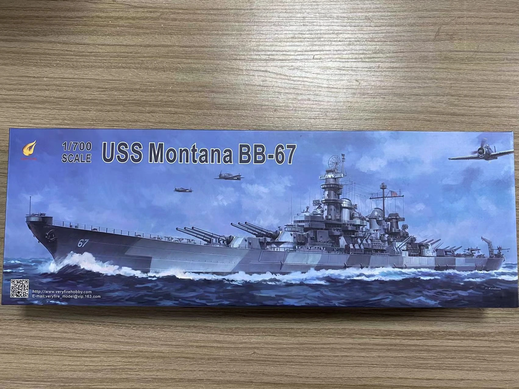 veryfire 1/700 USS Montana (VF700901)