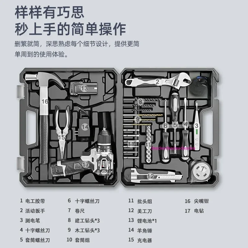 Household toolbox maintenance multi-function