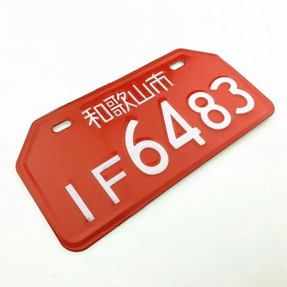 Decorative License Plate Motorcycle Remoulded Car Plate Cover License Plate Frame Stainless Steel Brand Trust City Name