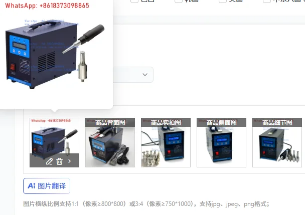 KL-2807 Handheld Ultrasonic Welding Machine-35KHz High Frequency Fusion