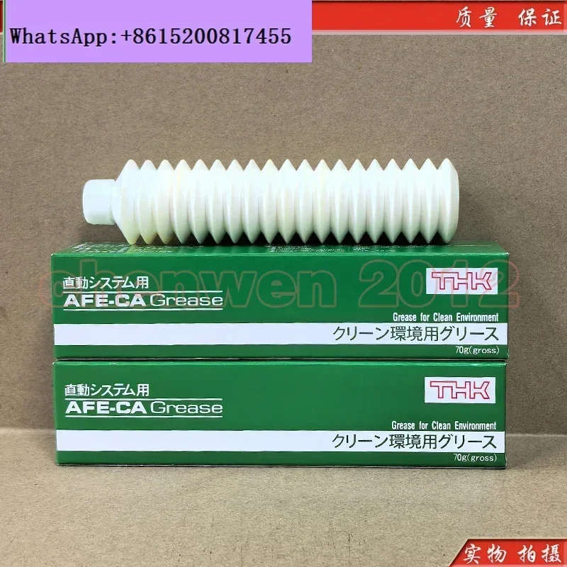 AFE-CA AFA AFC AFB AFF AFJ AFG SMT Screw Guide Grease